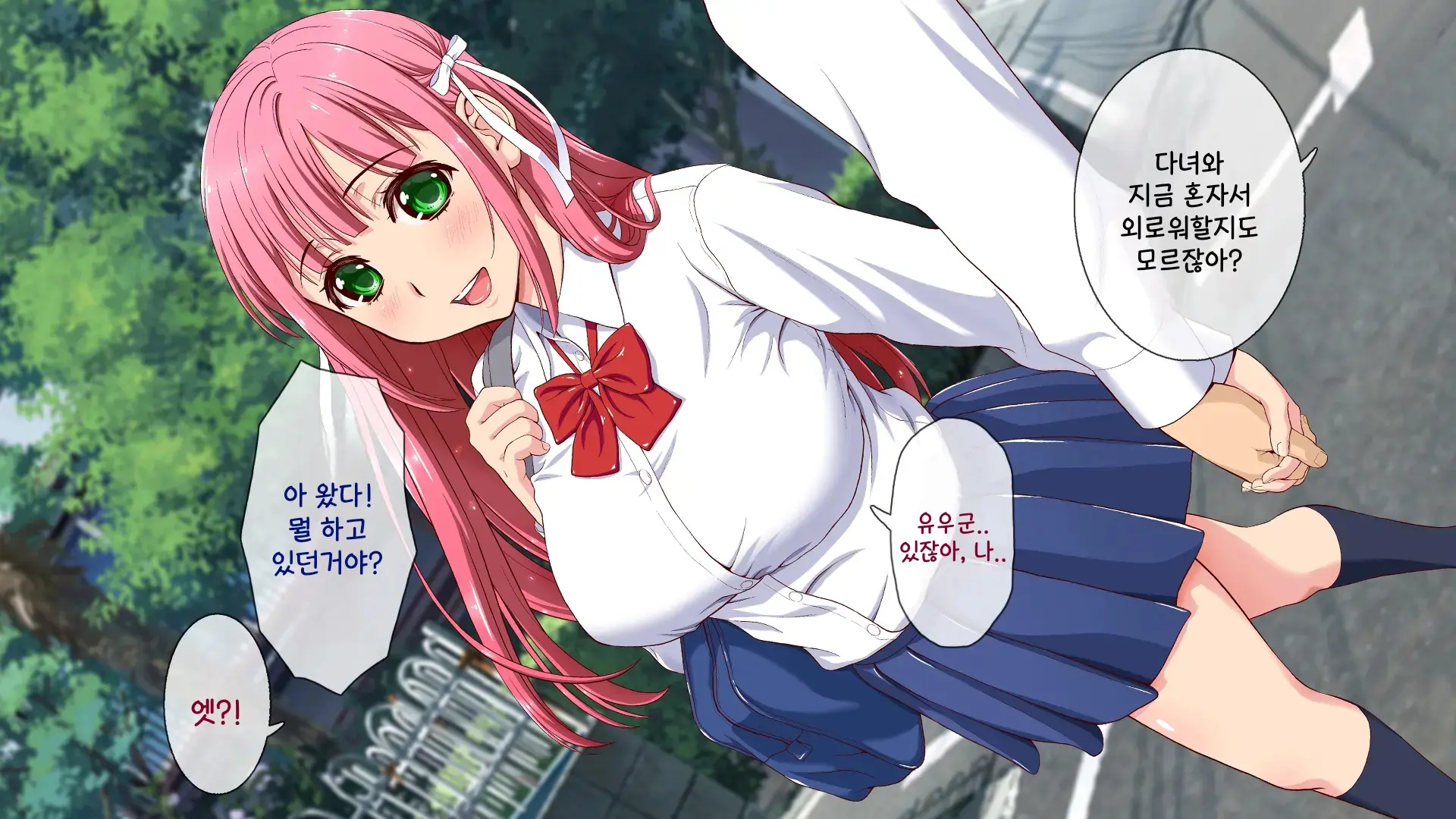 Okaritai Dake No Erogakidomo Ni Ore No Saiai No Kanojo Ga Omochani.. | 범하고 싶을 뿐인 에로가키들에게 나의 최애의 그녀가 장난감으로..